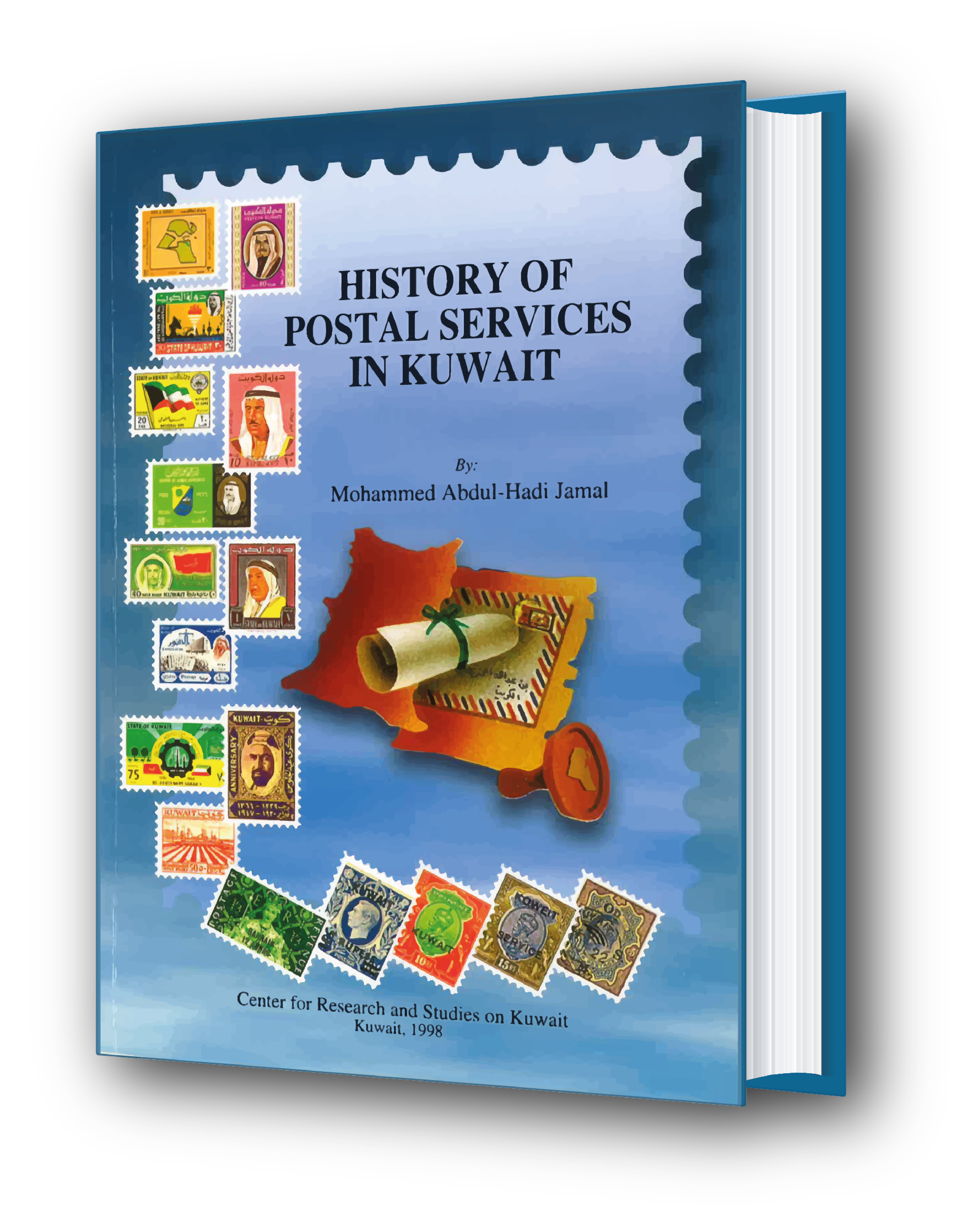 History of Postal Services in Kuwait (English)