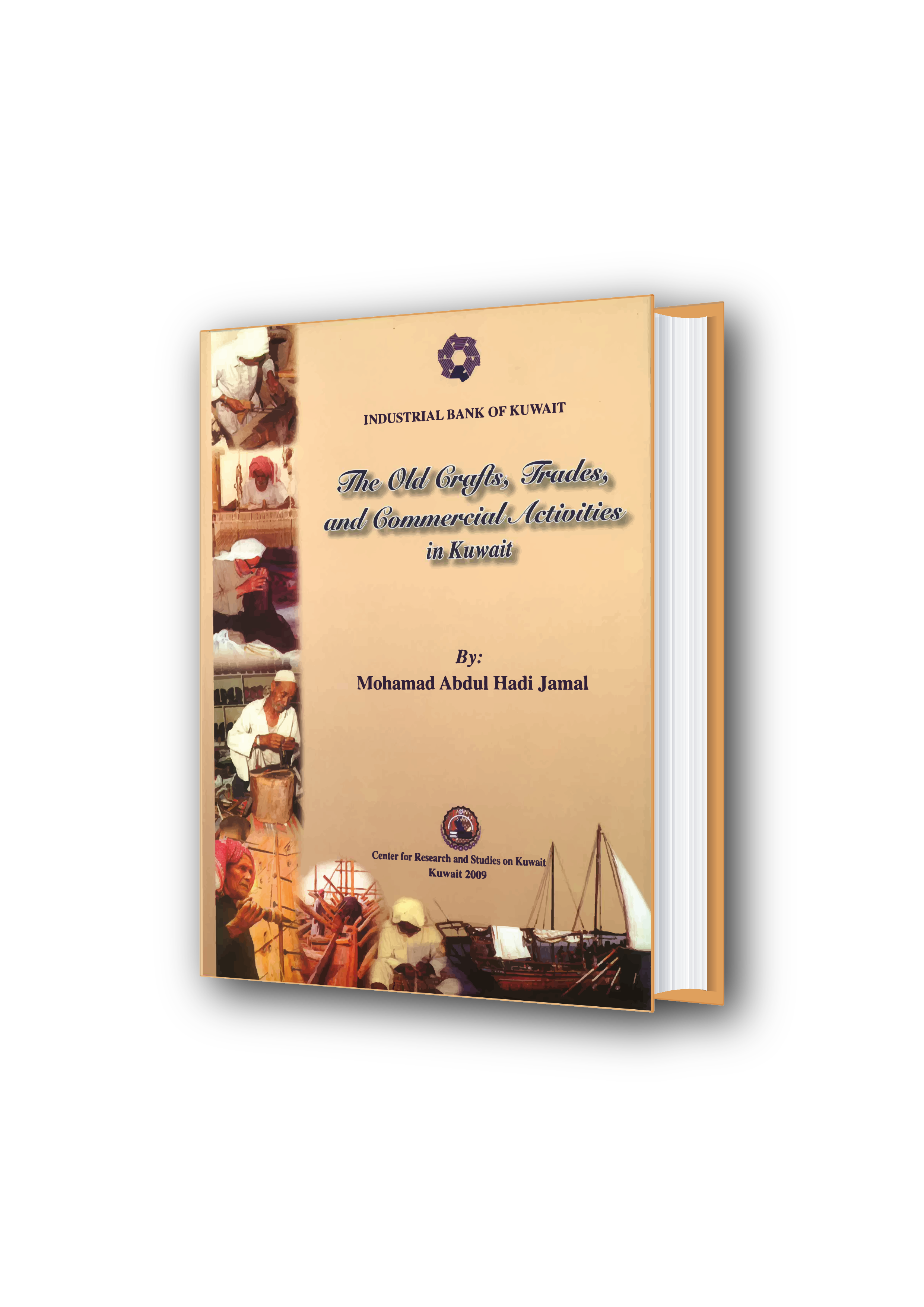 Old Crafts in Kuwait