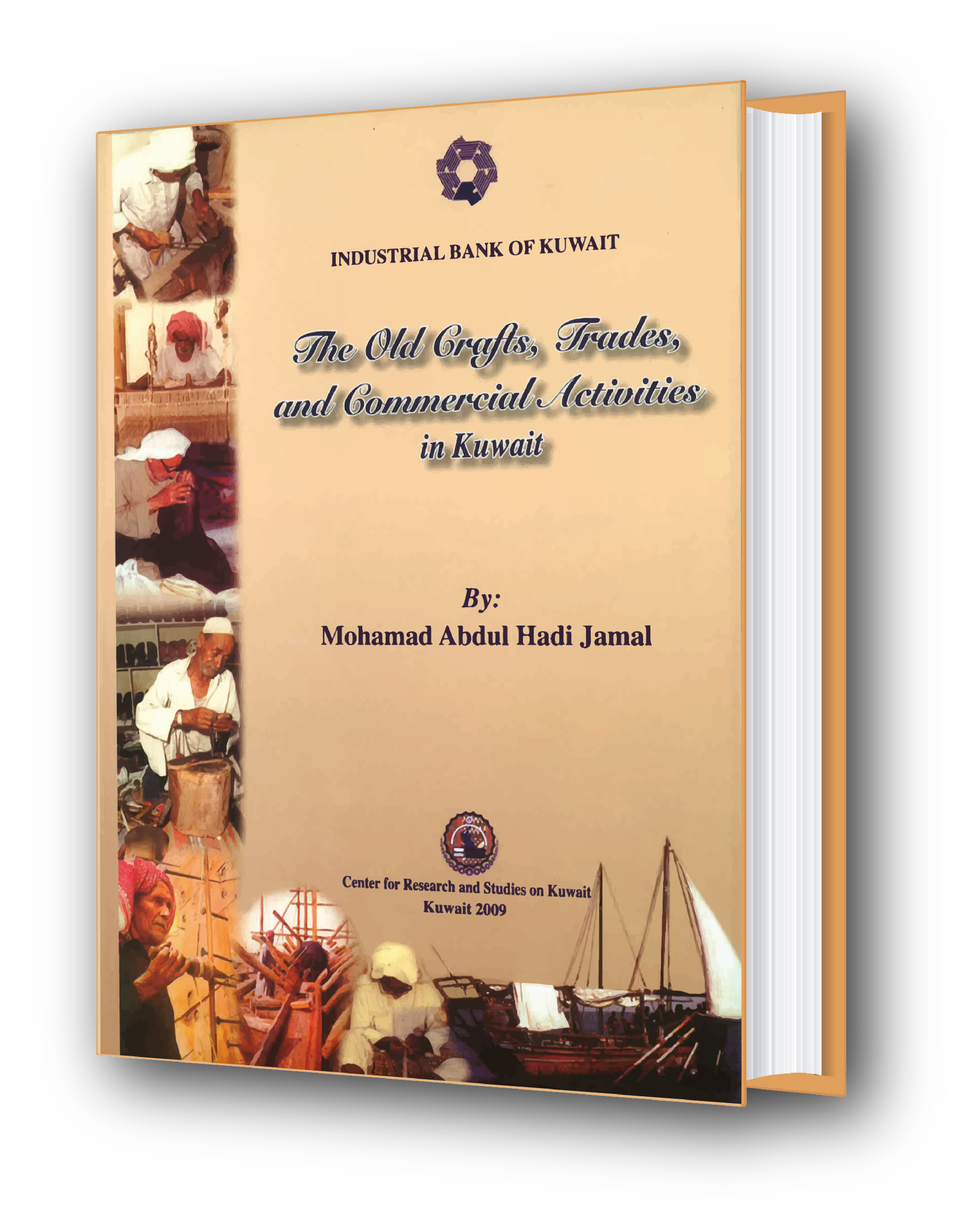 Old Crafts, Trades and Commercial Activities in Kuwait (English)